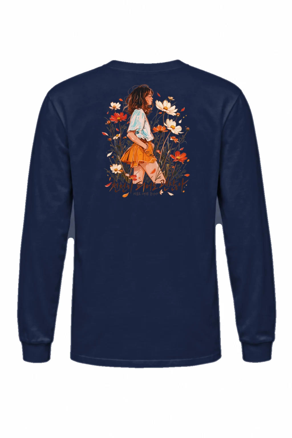 "Blooming Slowly" Unisex Longsleeve T-shirt | Gildan 2400
