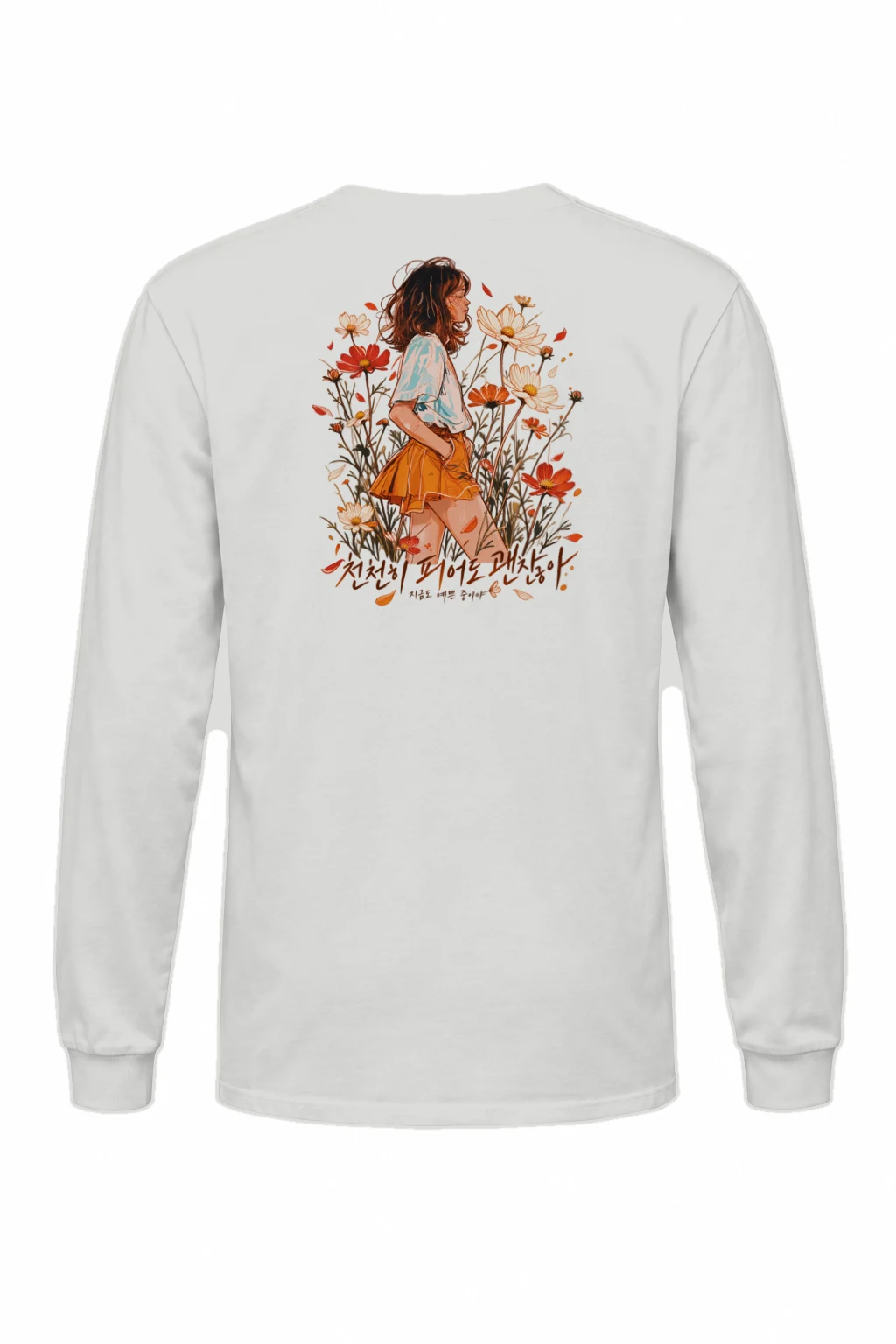 "Blooming Slowly" Unisex Longsleeve T-shirt | Gildan 2400