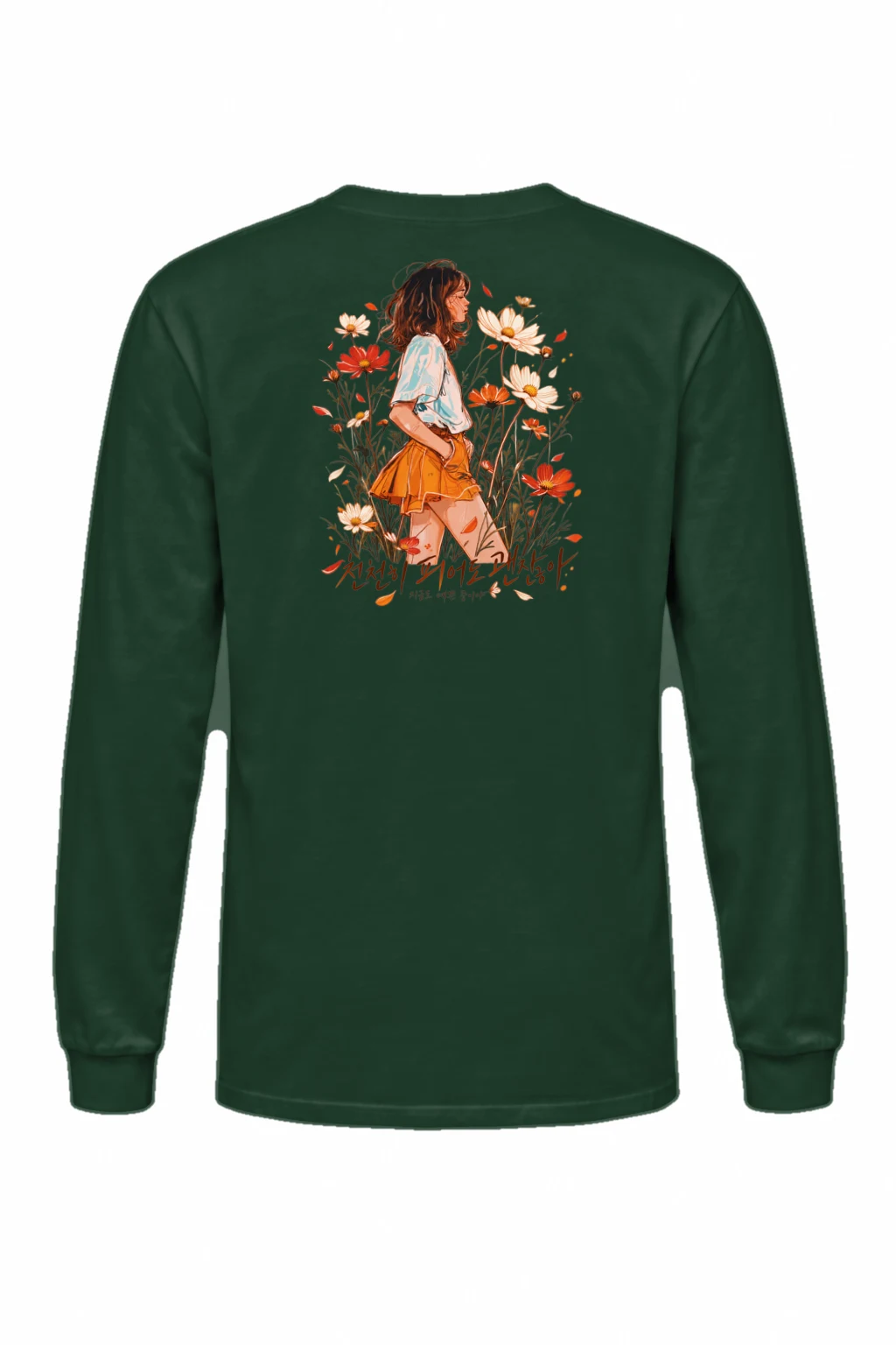 "Blooming Slowly" Unisex Longsleeve T-shirt | Gildan 2400
