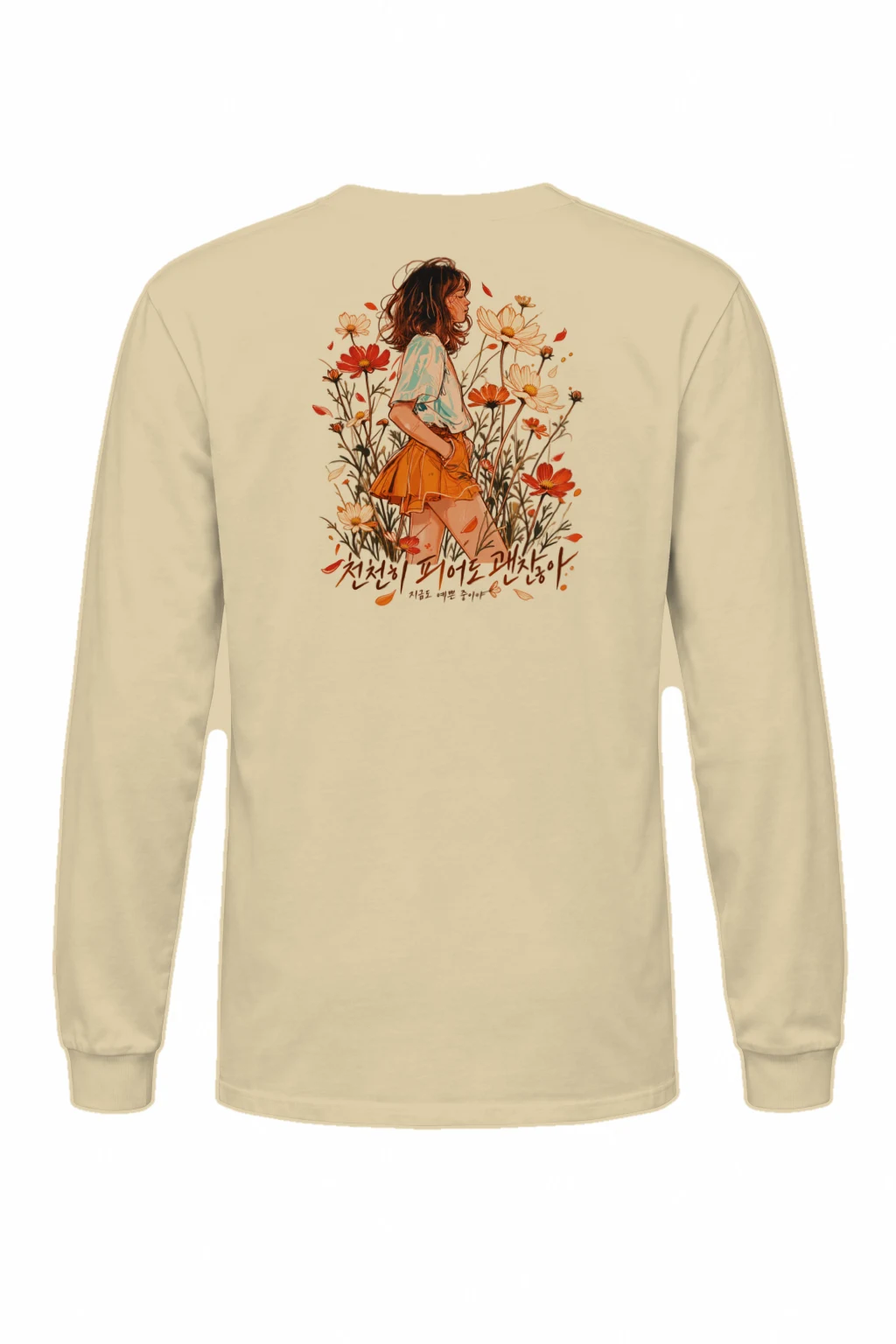 "Blooming Slowly" Unisex Longsleeve T-shirt | Gildan 2400