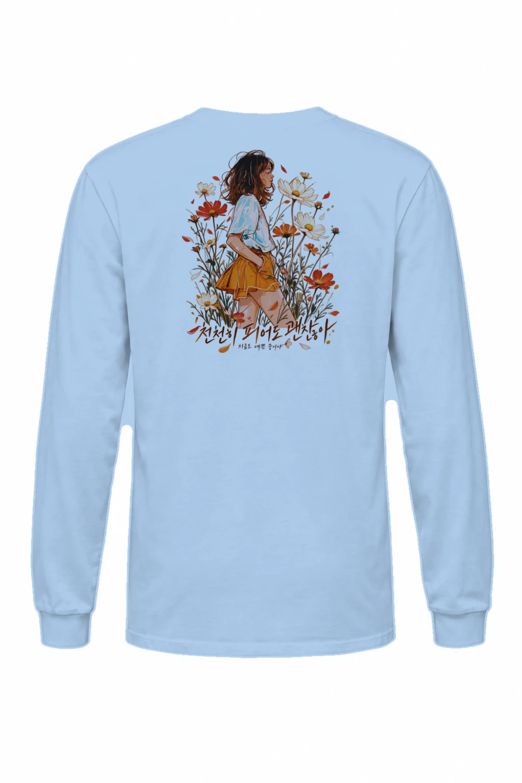 "Blooming Slowly" Unisex Longsleeve T-shirt | Gildan 2400