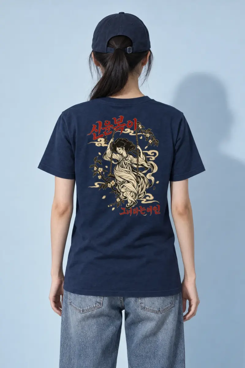 "Blossom Hanbok Woman" Heavyweight Unisex Crewneck T-shirt | Gildan 5000