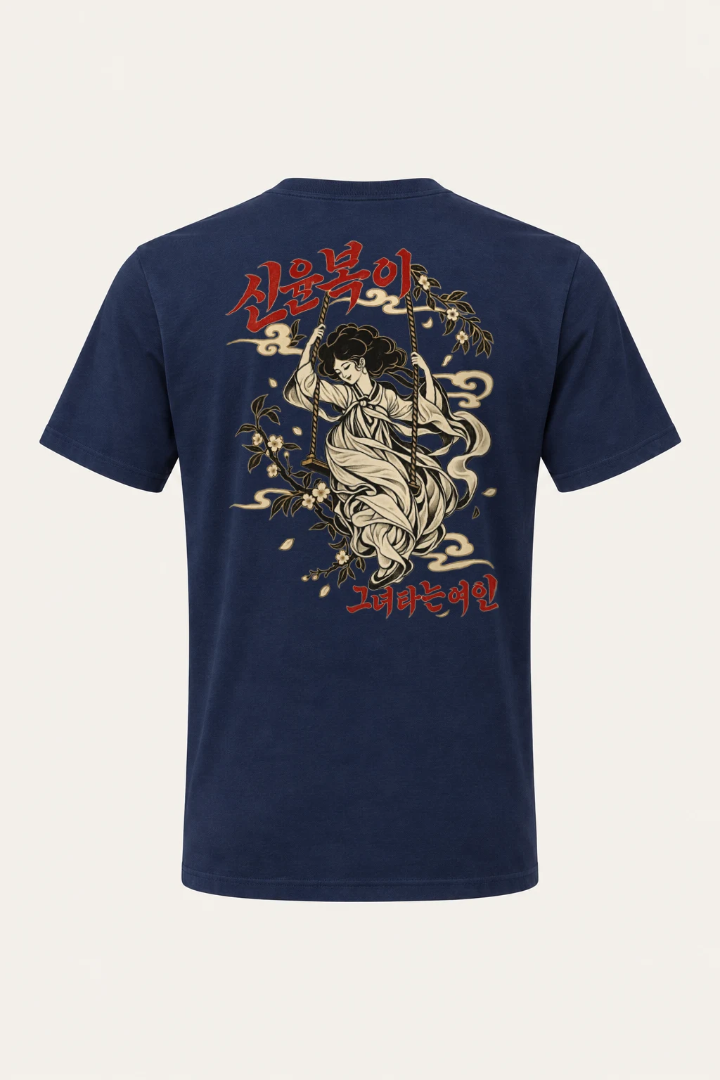 "Blossom Hanbok Woman" Heavyweight Unisex Crewneck T-shirt | Gildan 5000