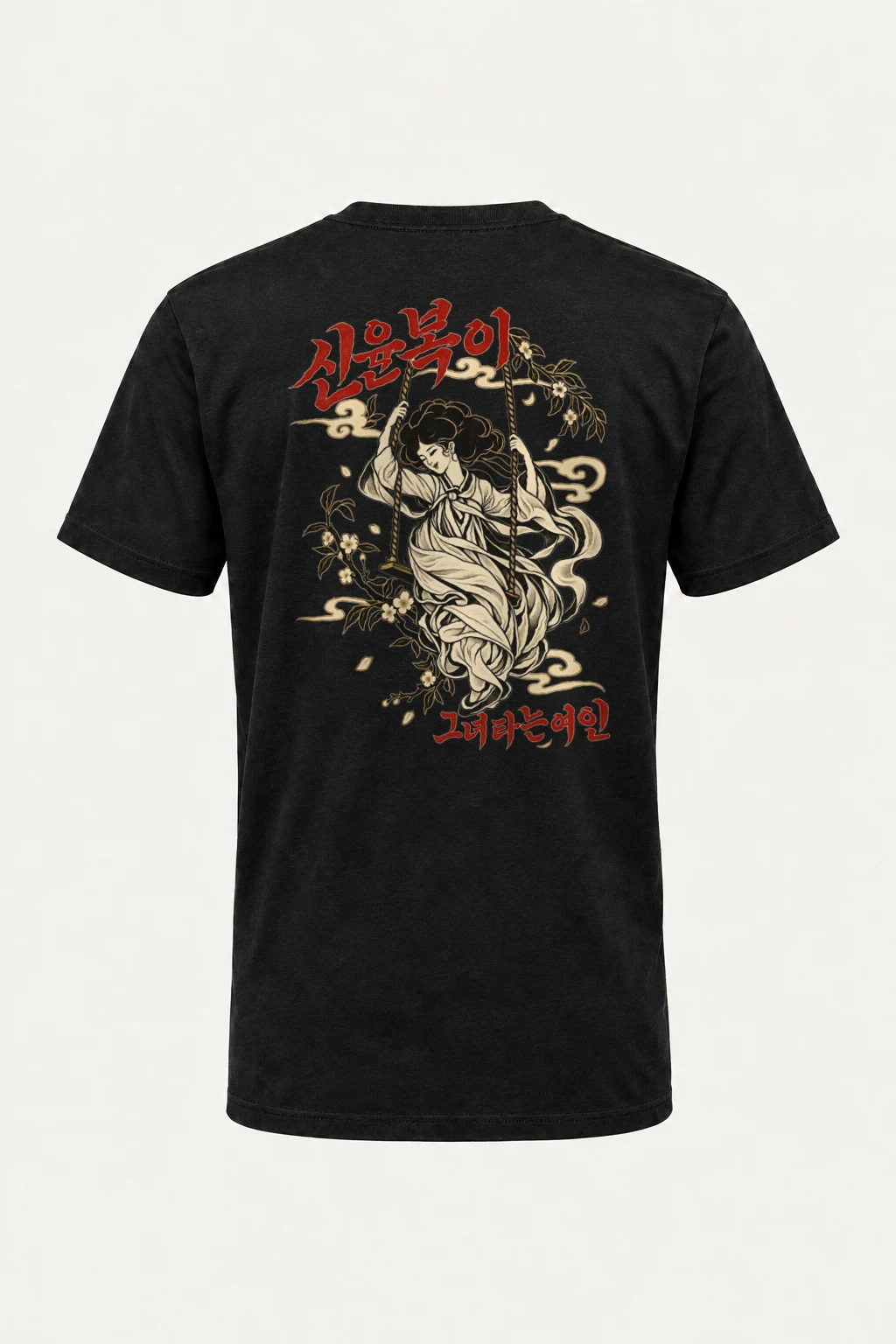 "Blossom Hanbok Woman" Heavyweight Unisex Crewneck T-shirt | Gildan 5000