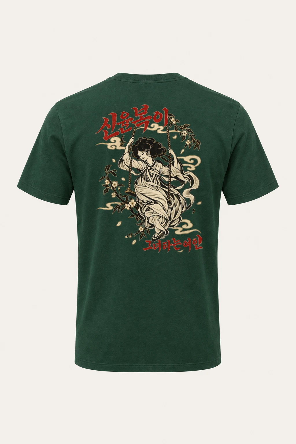 "Blossom Hanbok Woman" Heavyweight Unisex Crewneck T-shirt | Gildan 5000