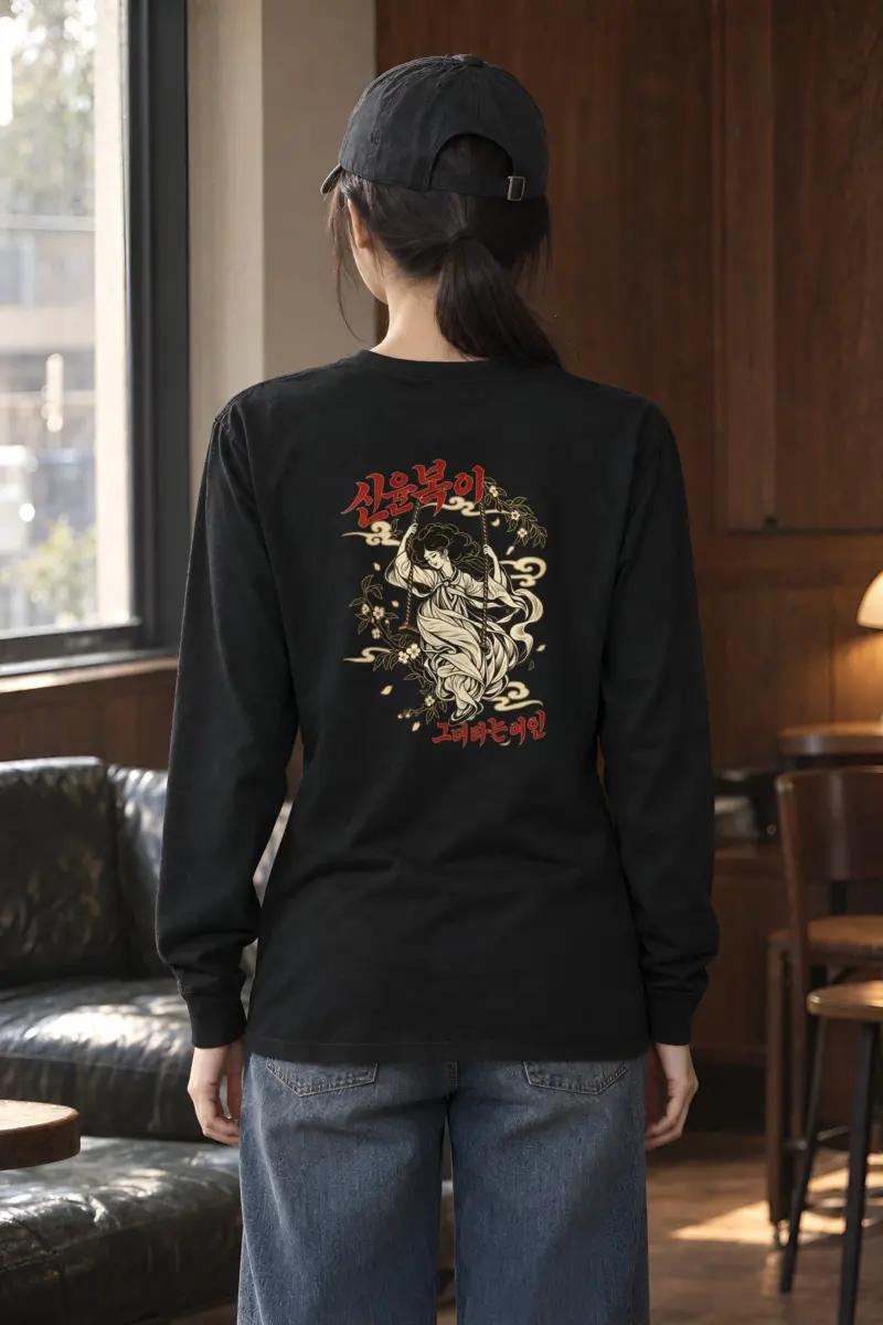 "Blossom Hanbok Woman" Unisex Longsleeve T-shirt
