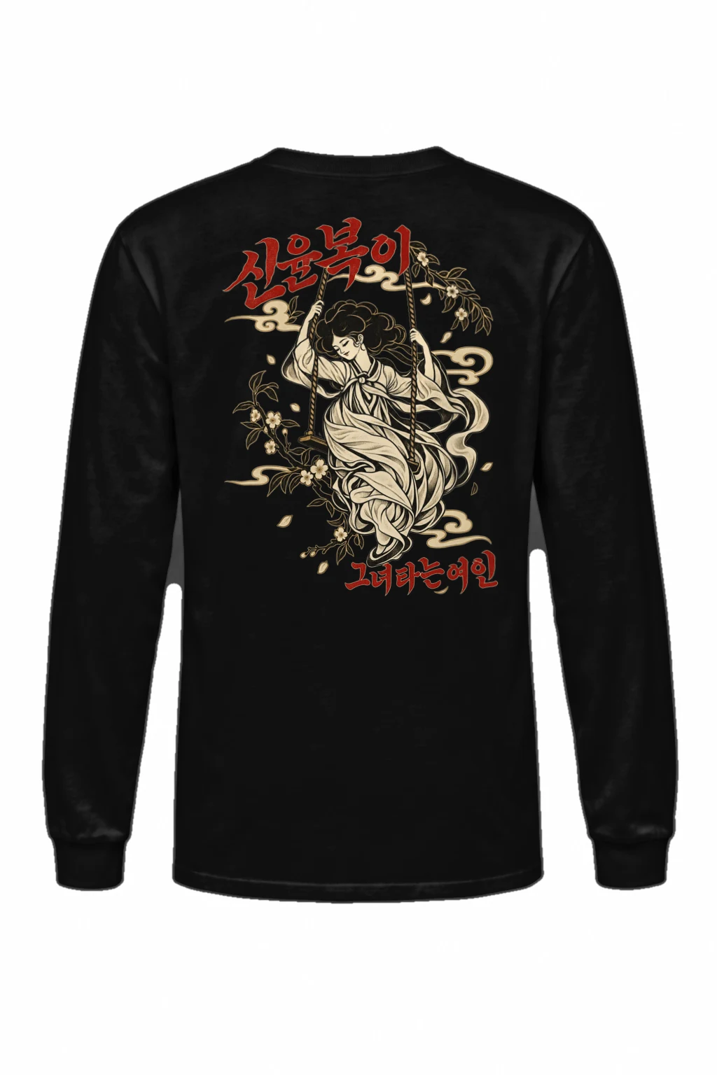 "Blossom Hanbok Woman" Unisex Longsleeve T-shirt | Gildan 2400