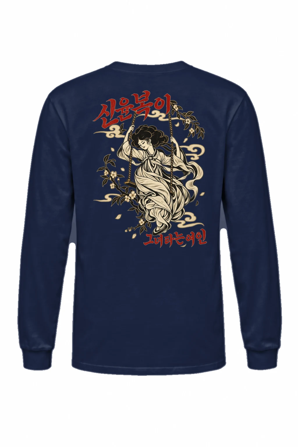 "Blossom Hanbok Woman" Unisex Longsleeve T-shirt | Gildan 2400