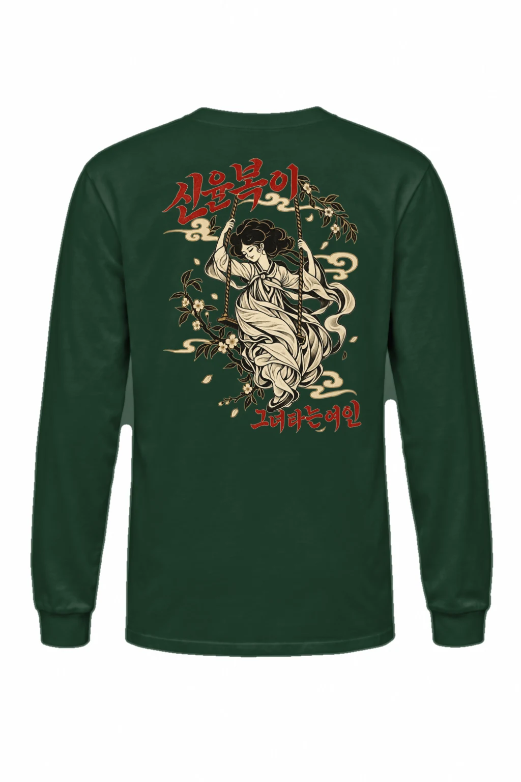 "Blossom Hanbok Woman" Unisex Longsleeve T-shirt | Gildan 2400