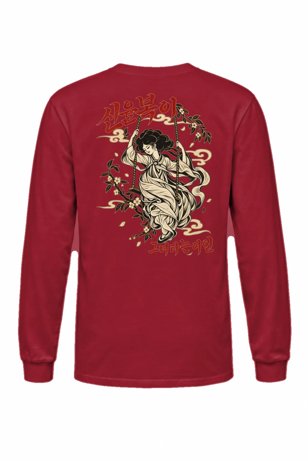 "Blossom Hanbok Woman" Unisex Longsleeve T-shirt | Gildan 2400