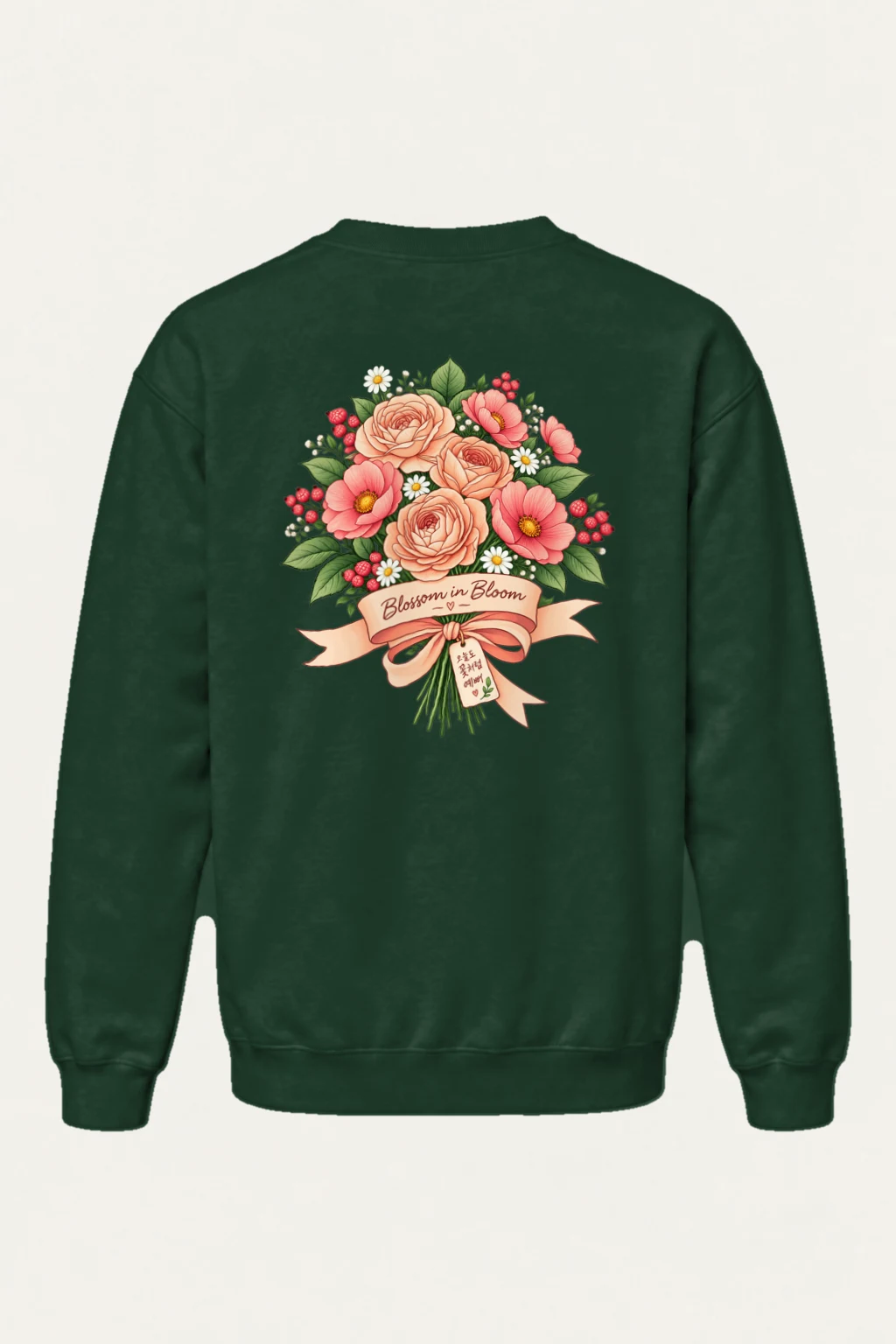 "Blossom In Bloom" Heavy Blend Unisex Crewneck Sweatshirt | Gildan 18000