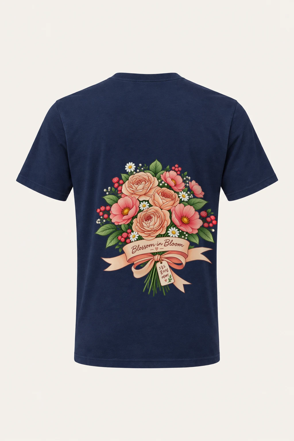"Blossom In Bloom" Heavyweight Unisex Crewneck T-shirt | Gildan 5000