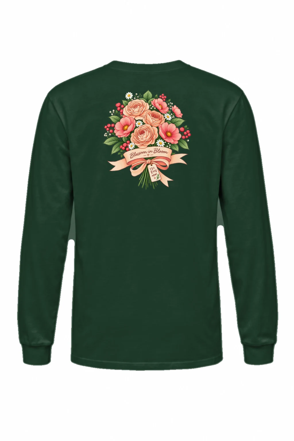 "Blossom in Bloom" Unisex Longsleeve T-shirt | Gildan 2400