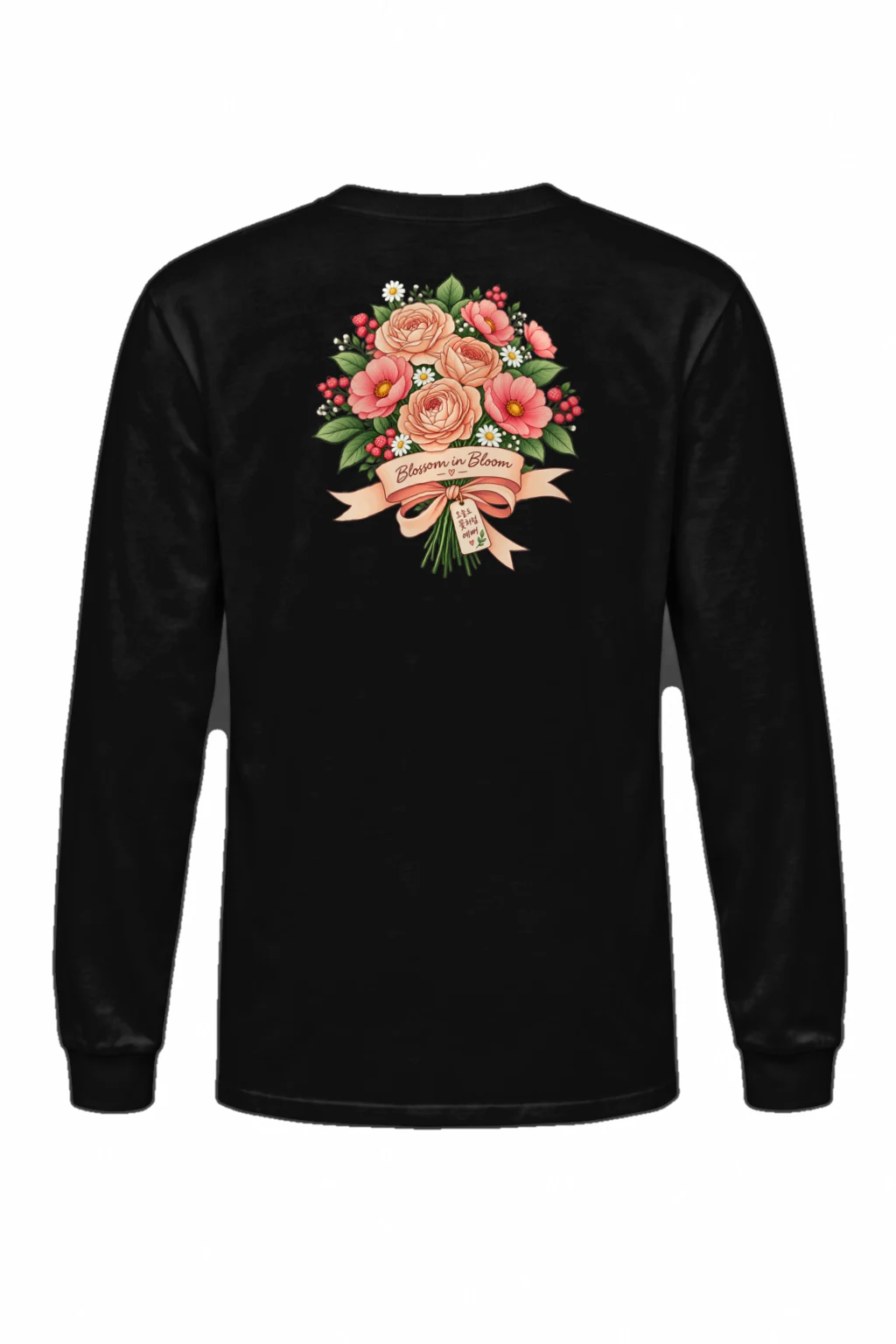 "Blossom in Bloom" Unisex Longsleeve T-shirt | Gildan 2400