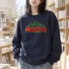 "Bok Teojinja Stars" Heavy Blend Unisex Crewneck Sweatshirt | Gildan 18000