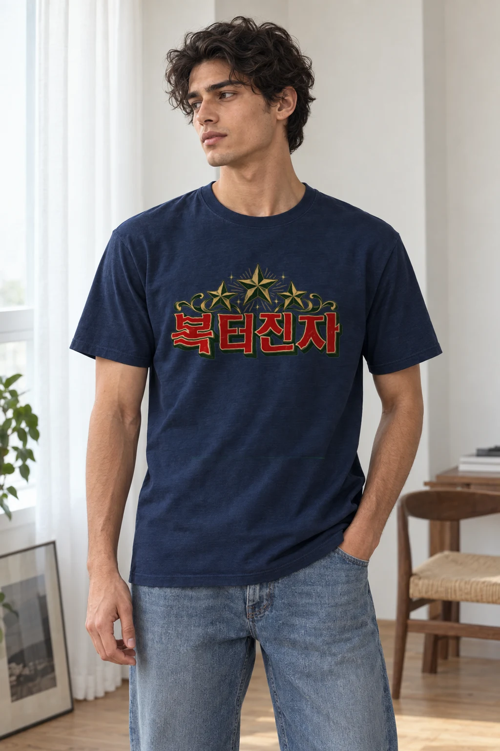 "Bokdeongi Stars" Heavyweight Unisex Crewneck T-shirt | Gildan 5000