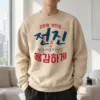 "Bold Moves" Heavy Blend Unisex Crewneck Sweatshirt | Gildan 18000