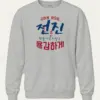 Sport Grey