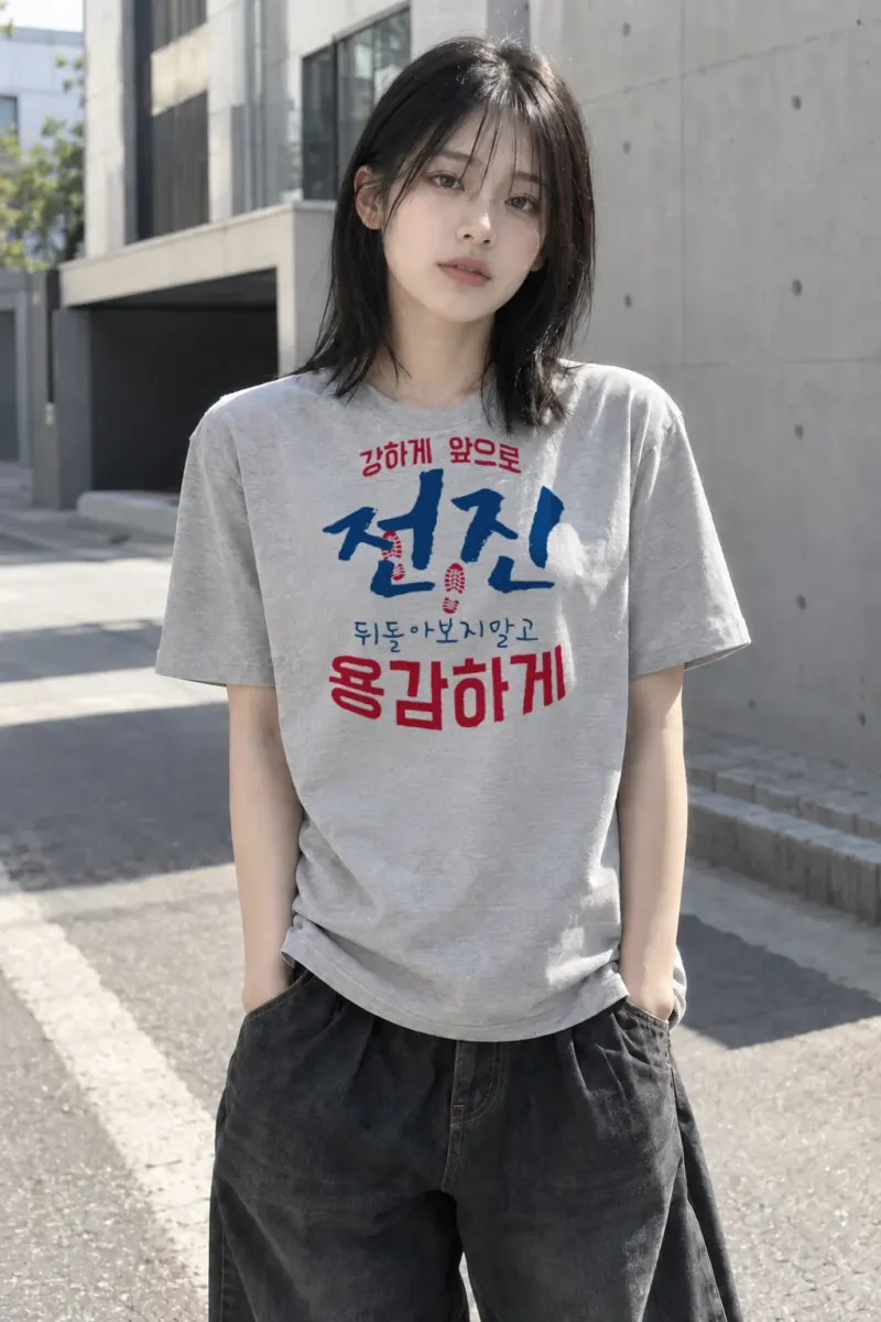 “Bold Moves” Heavyweight Unisex Crewneck T-shirt | Gildan 5000
