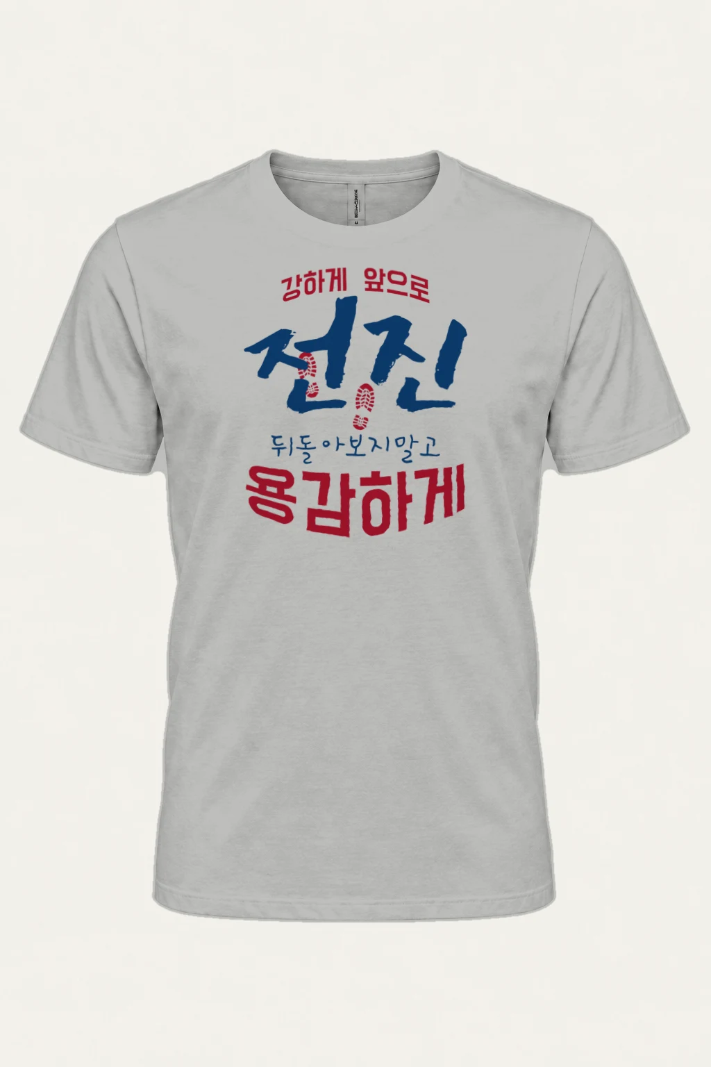 "Bold Moves" Heavyweight Unisex Crewneck T-shirt | Gildan 5000