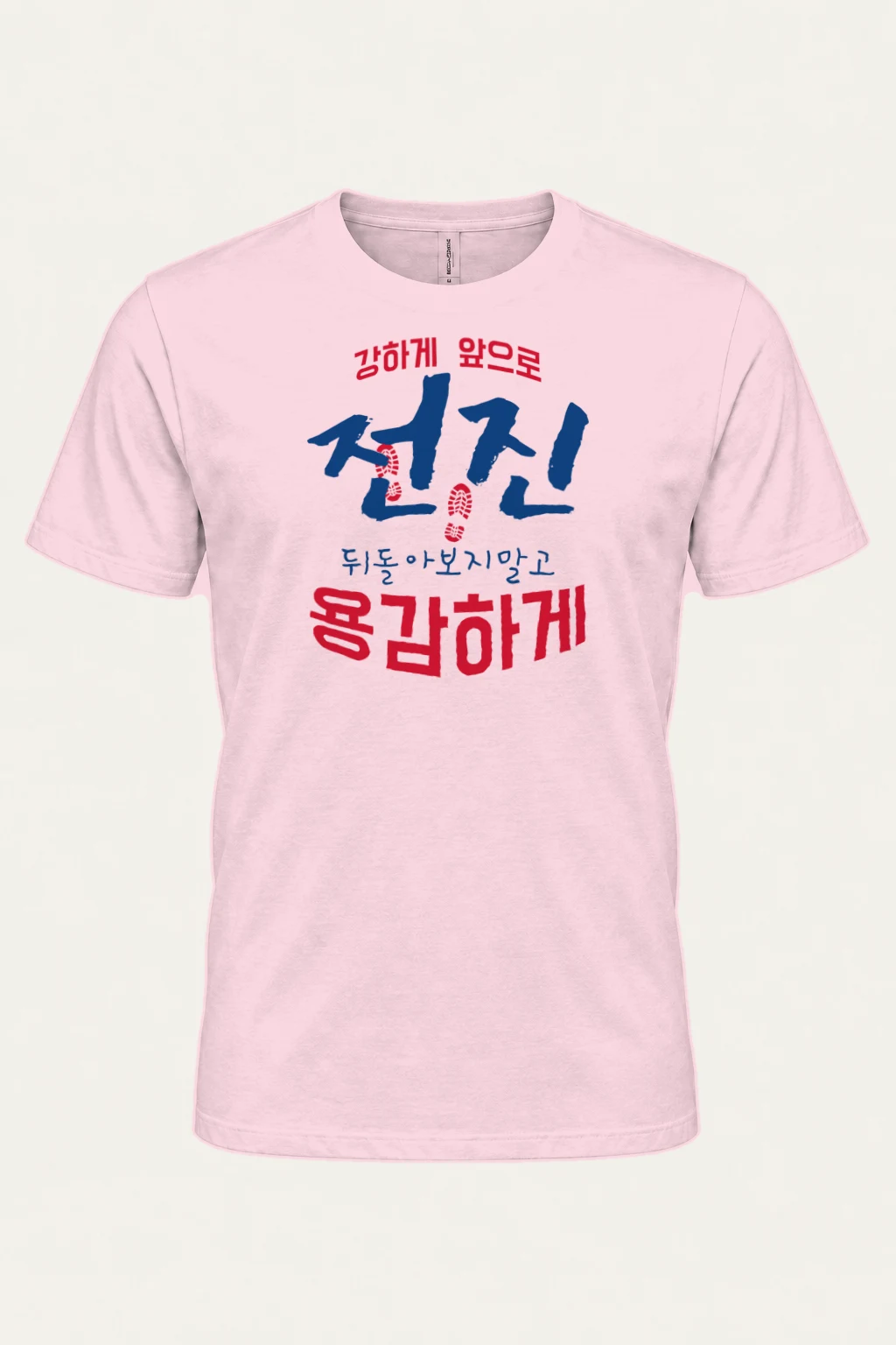 "Bold Moves" Heavyweight Unisex Crewneck T-shirt | Gildan 5000