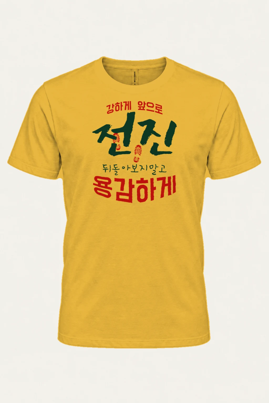 "Bold Moves" Heavyweight Unisex Crewneck T-shirt | Gildan 5000
