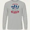 Sports Grey