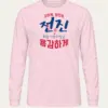 Light Pink