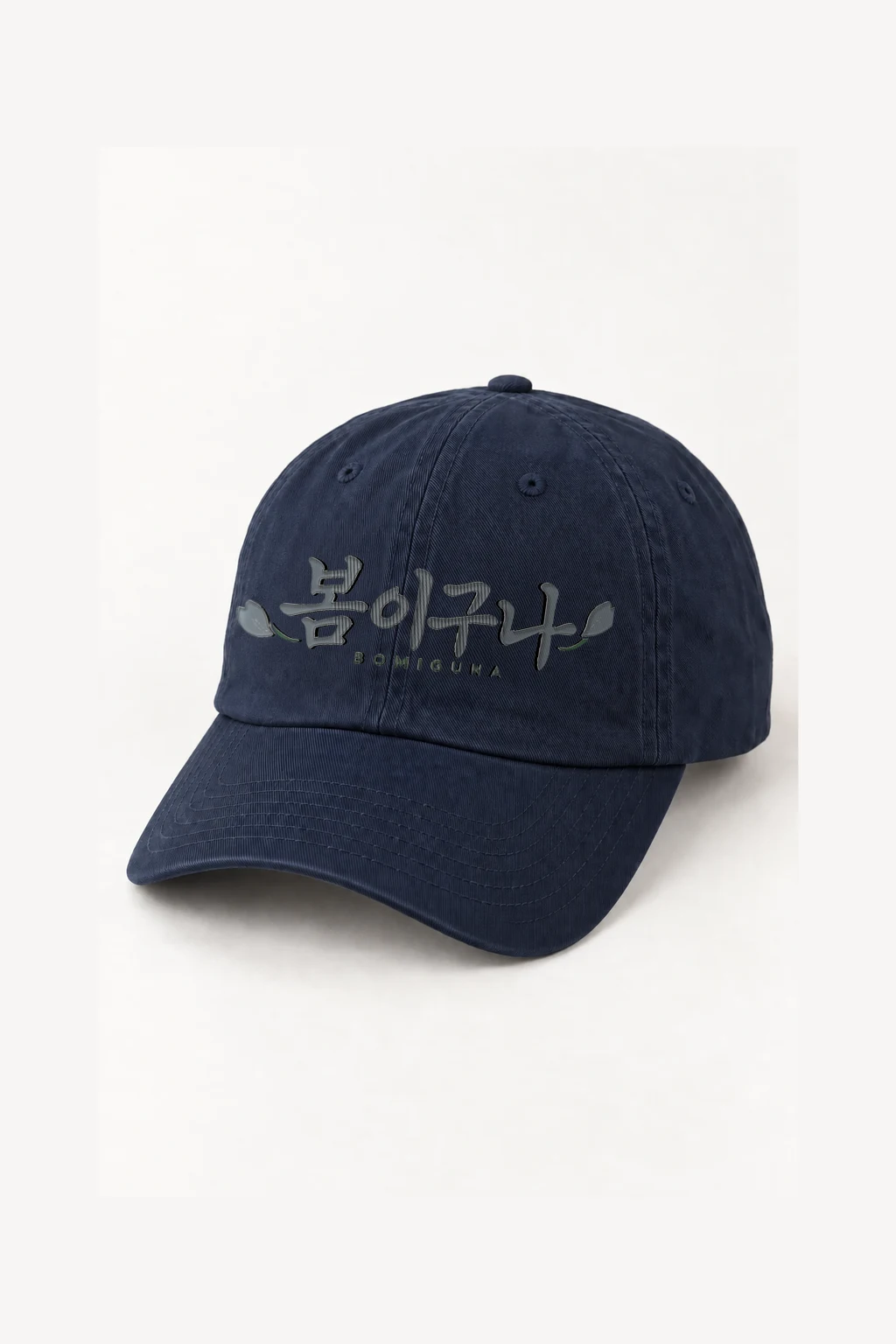 "Bomiguna Bloom" Classic Dad Hat · Embroidered | Yupoong 6245CM