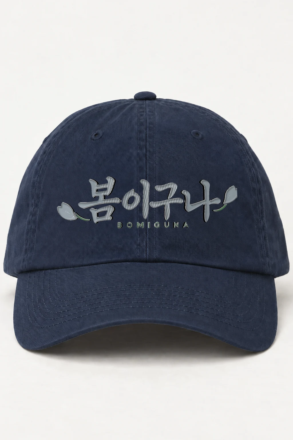"Bomiguna Bloom" Classic Dad Hat · Embroidered | Yupoong 6245CM