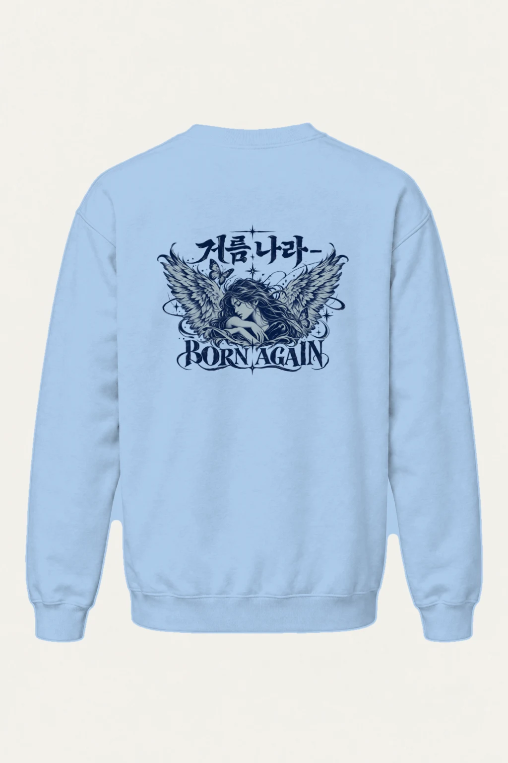 "Born Again Angel" Heavy Blend Unisex Crewneck Sweatshirt | Gildan 18000