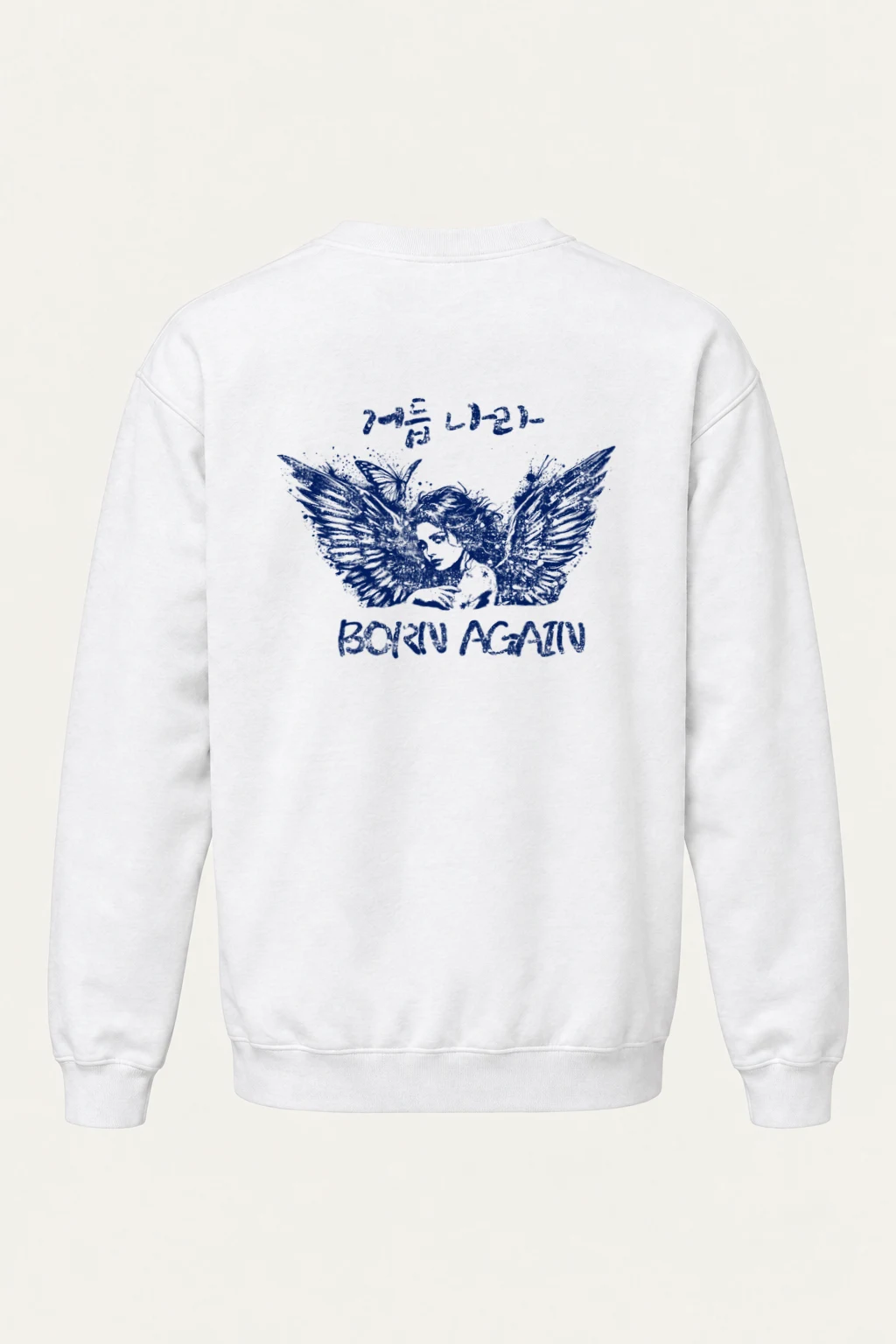 "Born Again Wings" Heavy Blend Unisex Crewneck Sweatshirt | Gildan 18000