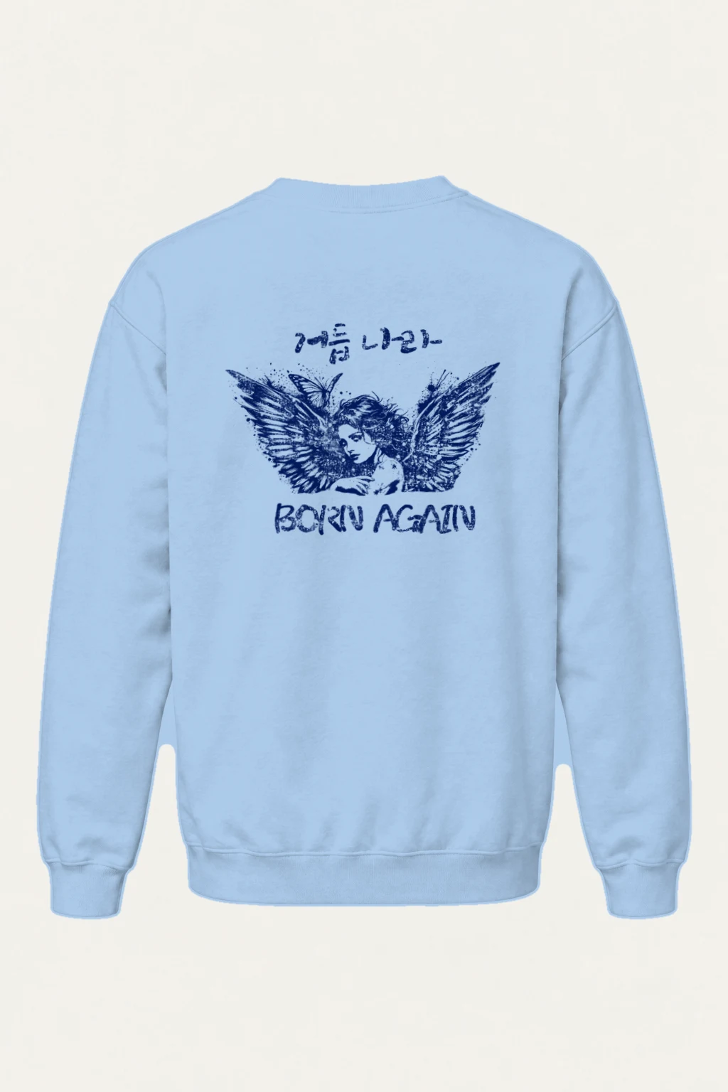 "Born Again Wings" Heavy Blend Unisex Crewneck Sweatshirt | Gildan 18000