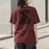 "Born To Ride" Heavyweight Unisex Crewneck T-shirt | Gildan 5000