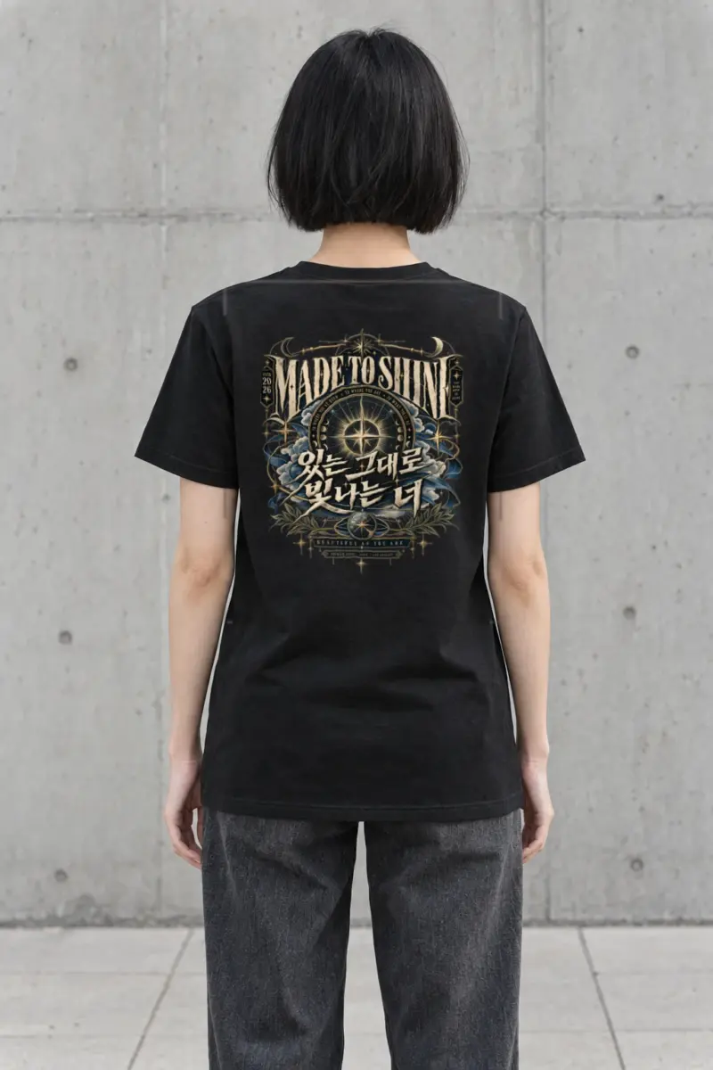 "Born To Shine" Heavyweight Unisex Crewneck T-shirt