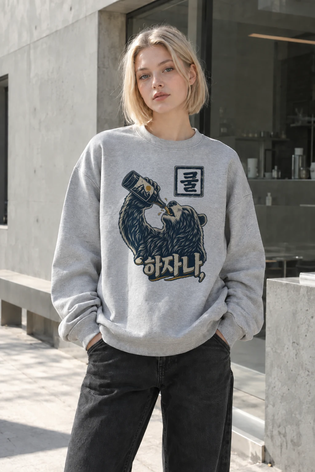 "Bottle Bear" Heavy Blend Unisex Crewneck Sweatshirt | Gildan 18000