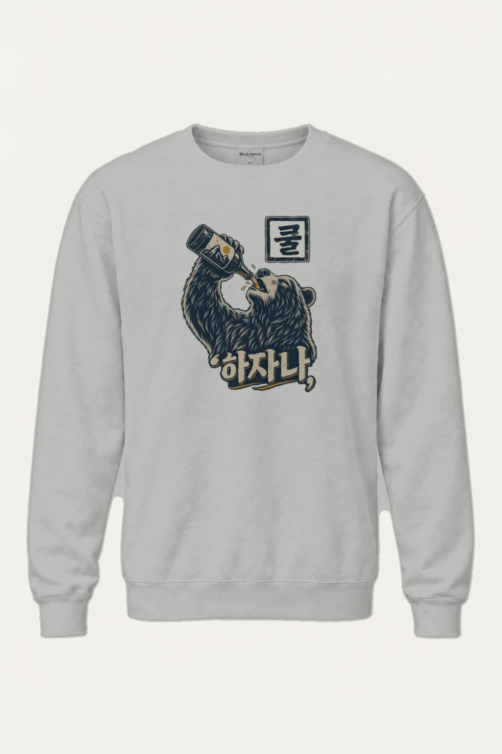 "Bottle Bear" Heavy Blend Unisex Crewneck Sweatshirt | Gildan 18000