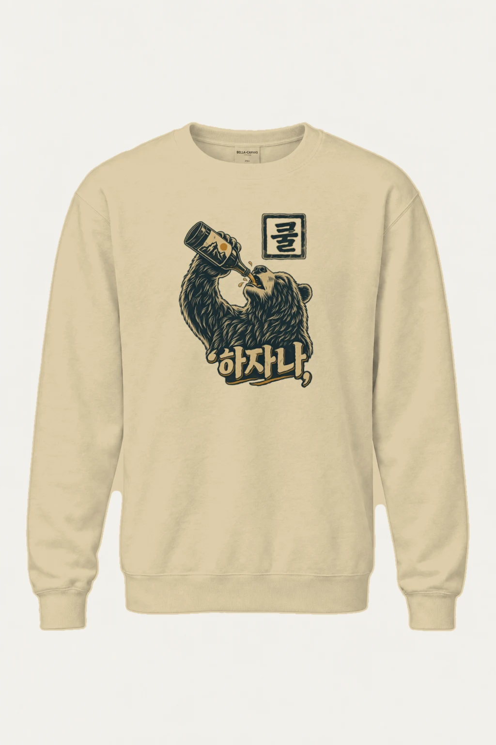 "Bottle Bear" Heavy Blend Unisex Crewneck Sweatshirt | Gildan 18000
