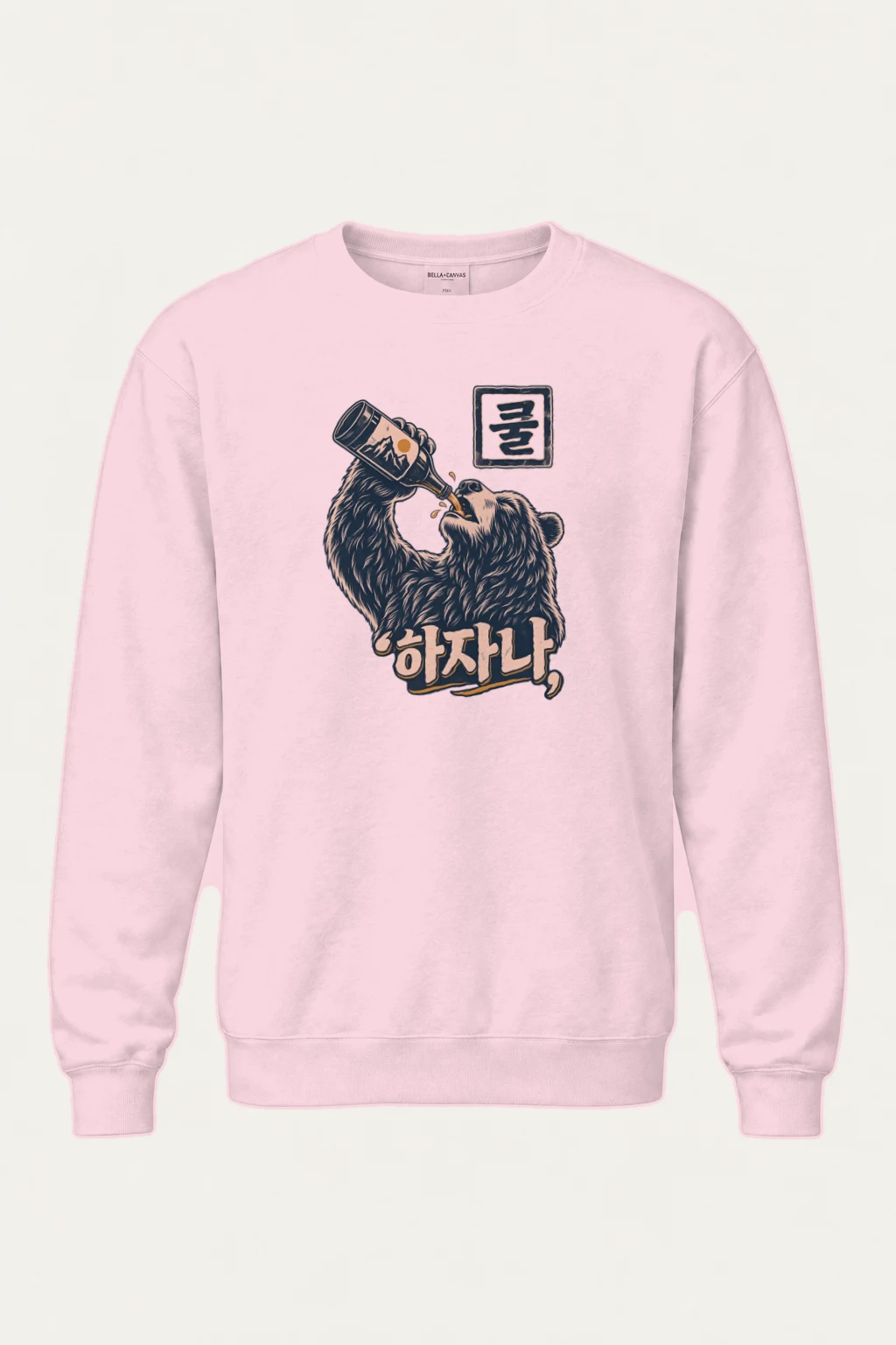 "Bottle Bear" Heavy Blend Unisex Crewneck Sweatshirt | Gildan 18000