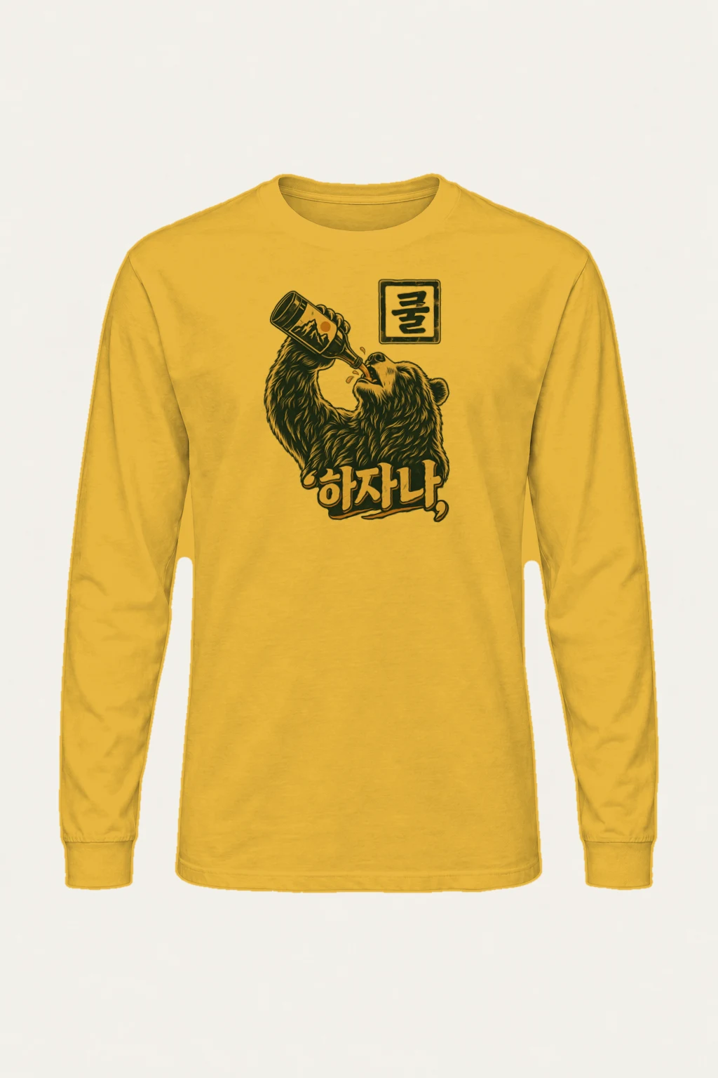 "Bottle Bear" Unisex Longsleeve T-shirt | Gildan 2400
