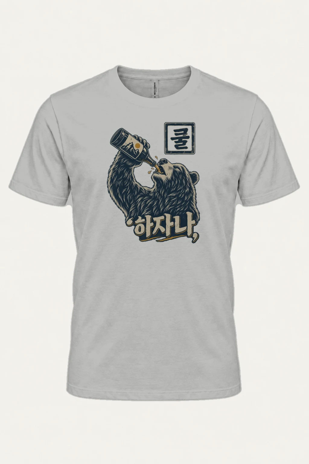 "Bottle Bear Woodcut" Heavyweight Unisex Crewneck T-shirt | Gildan 5000