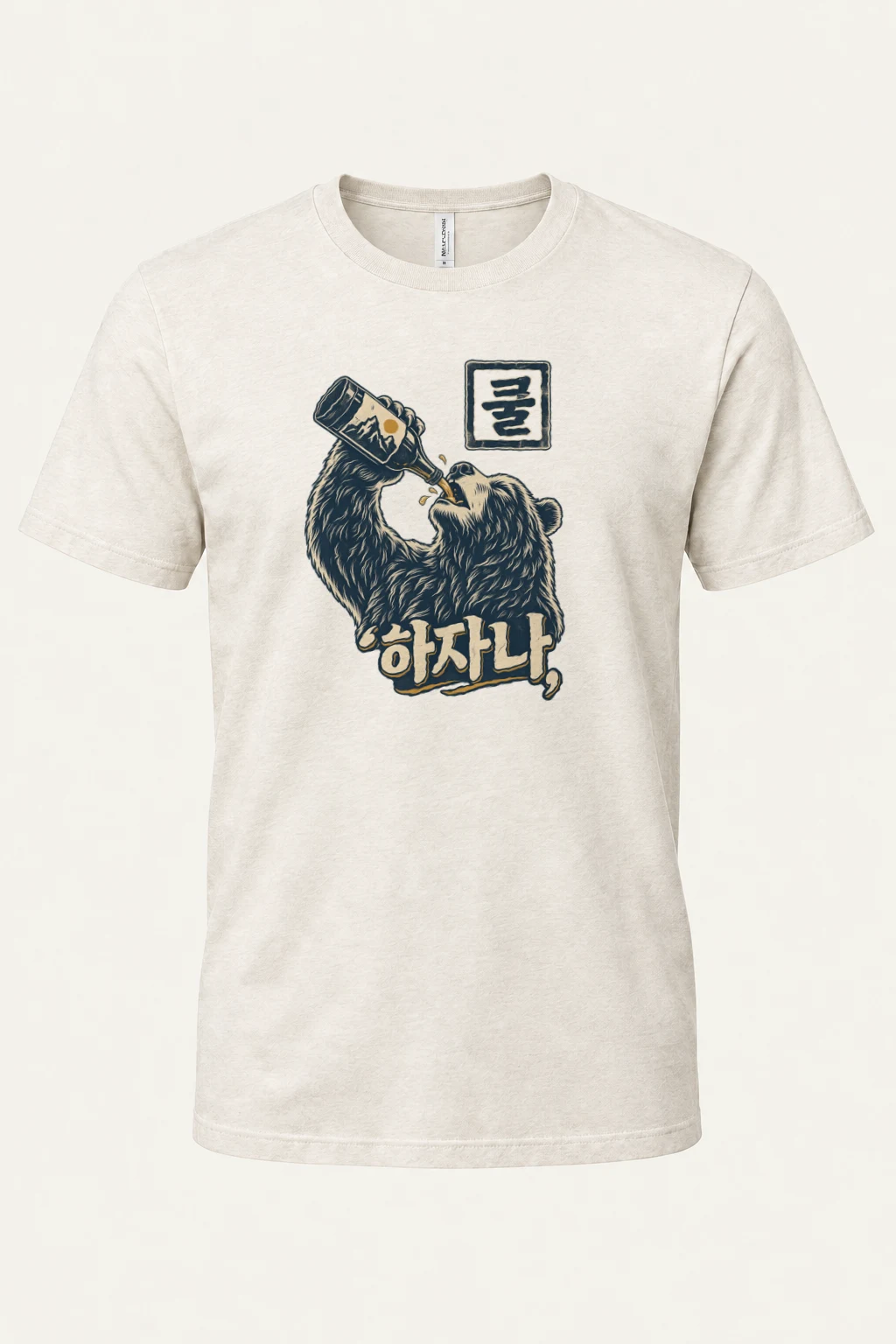 "Bottle Bear Woodcut" Heavyweight Unisex Crewneck T-shirt | Gildan 5000