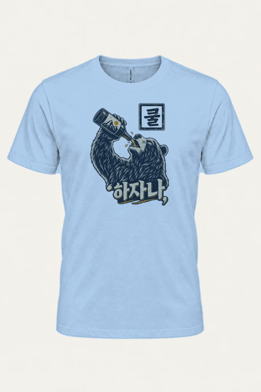 "Bottle Bear Woodcut" Heavyweight Unisex Crewneck T-shirt | Gildan 5000