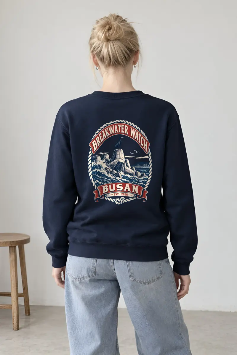 "Breakwater Watch Busan" Heavy Blend Unisex Crewneck Sweatshirt