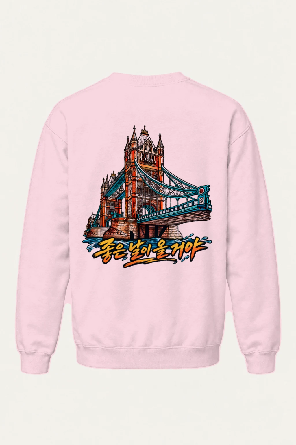 "Bridge Above Waves" Heavy Blend Unisex Crewneck Sweatshirt | Gildan 18000