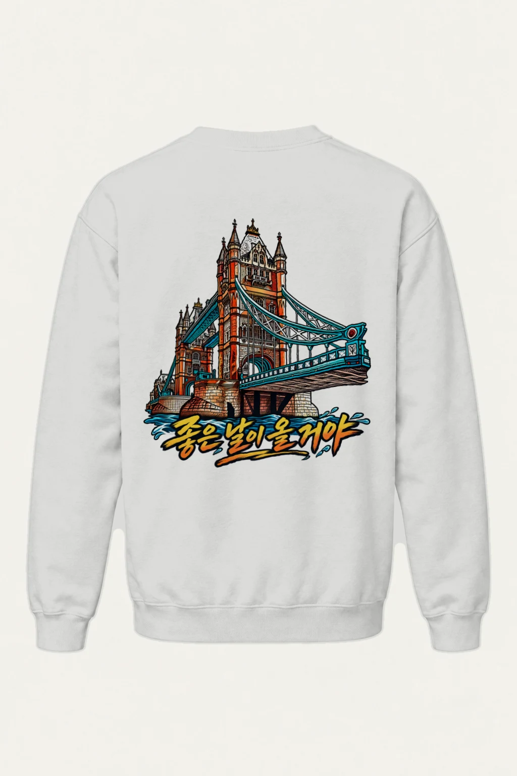 "Bridge Above Waves" Heavy Blend Unisex Crewneck Sweatshirt | Gildan 18000
