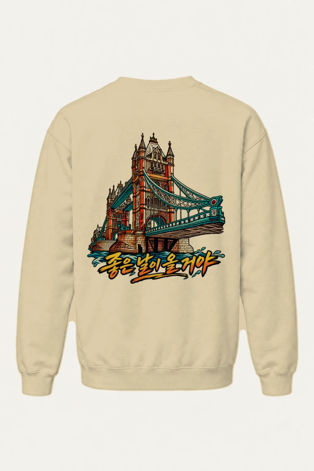 "Bridge Above Waves" Heavy Blend Unisex Crewneck Sweatshirt | Gildan 18000