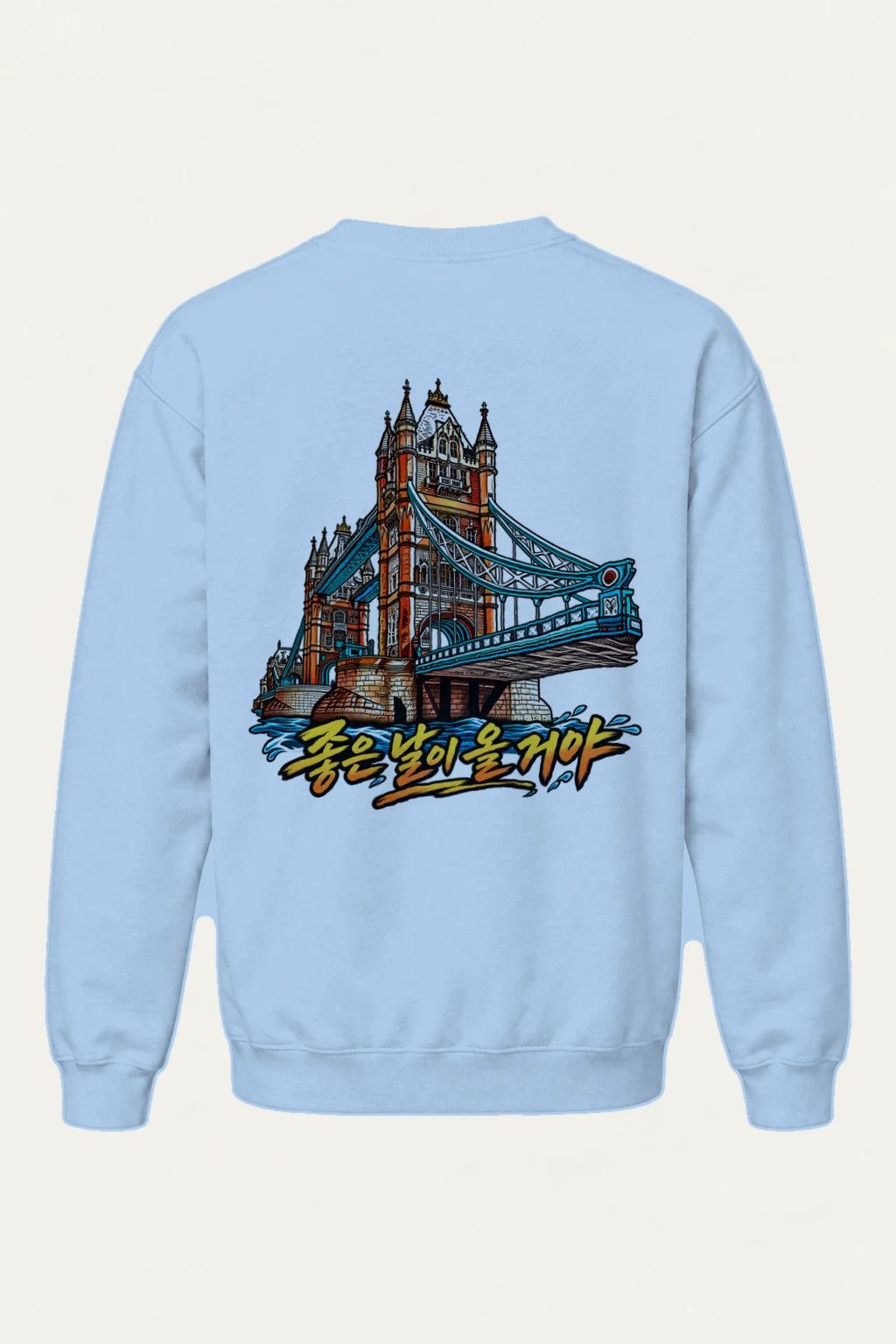 "Bridge Above Waves" Heavy Blend Unisex Crewneck Sweatshirt | Gildan 18000