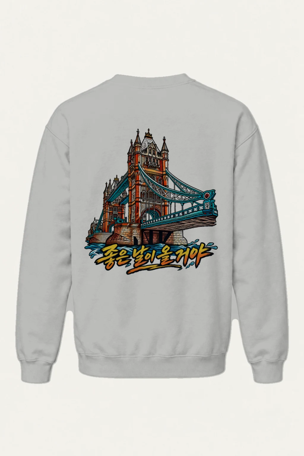 "Bridge Above Waves" Heavy Blend Unisex Crewneck Sweatshirt | Gildan 18000