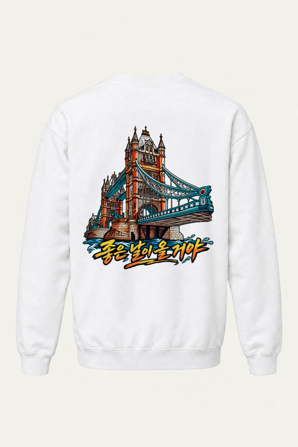 "Bridge Above Waves" Heavy Blend Unisex Crewneck Sweatshirt | Gildan 18000